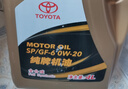 丰田（TOYOTA）一汽原厂机油SP全合成0W-20 亚洲狮卡罗拉荣放双擎E+皇冠陆放 1L 实拍图