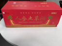 半山农 人参枸杞酒150ml*12瓶 52度粮食酒 东北特产送长辈滋补营养品 实拍图