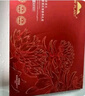 植物医生红景天抗皱紧致护肤品修护补水保湿抗皱套装（洁水乳精华面霜） 实拍图