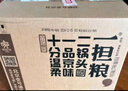一担粮北京二锅头 冒号款 清香型白酒 42度 480ml*12瓶 整箱装 实拍图