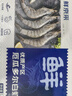 鲜京采 厄瓜多尔白虾 净重3斤/盒 特大号20-30规格   30-45只/盒 实拍图