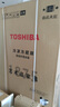 东芝（TOSHIBA）白珍珠548双系统超薄嵌入大容量制冰法式多门四门一级家用非大白梨国家补贴冰箱GR-RF548WI-PM165 实拍图