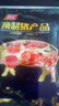 双汇五花肉2斤 冷冻带皮五花肉净重2斤猪五花烤肉食材生猪肉烧烤食材 实拍图