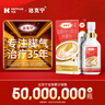达克宁盐酸特比萘芬喷雾剂60ml+硝酸咪康唑乳膏20g脚气喷剂脚气药止痒脱皮烂脚丫真菌感染根治治搭咪康唑散粉 实拍图