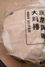 上鲜 东京大鸡排 2.16斤 冷冻 出口级 鸡胸肉麦肯鸡排鸡扒清真食品 实拍图