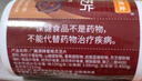 芙顺堂时珍李葛根灵芝片养肝护肝片 2瓶巩固装 实拍图