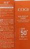 高姿【丁禹兮同款】透明防晒喷雾120mlSPF50+PA++++防水防汗户外便携 实拍图