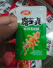 卫龙魔芋爽辣条休闲小零食酸辣味素毛肚180g/袋约12小包即食小吃 实拍图