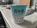 简爱酸奶滑滑酸奶 100g*6杯 生牛乳发酵 下午茶健康零食 低温发酵乳 实拍图