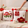 乐卡利结婚礼物送新人婚庆喜字抱枕沙发靠枕婚礼婚房布置刺绣喜庆装饰物 组合抱枕【2个装  枕套+枕芯】 实拍图