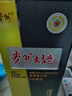 茅台（MOUTAI）贵州大曲70年代 酱香型白酒 53度 500ml 单瓶装 实拍图