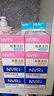 NVR上扬酵素美白牙膏牙刷套装 去渍清新薄荷香型8支820g小样随机发 实拍图