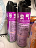 雷达(Raid) 杀虫剂喷雾 550ml*2瓶 绿茶香型 杀蟑喷雾 杀虫气雾剂  实拍图