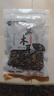 双塔东北黑木耳100g干木耳特产小碗耳火烧烤锅食材南北干货粉丝粉条 实拍图
