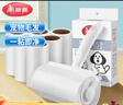 美丽雅粘毛器滚筒沾毛神器衣服猫毛地毯清理宠物毡毛刷7卷替换纸共420撕 实拍图