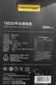 品胜（PISEN）18650/26650锂电池通用充电器 手电筒/麦克风/头灯/小风扇等尖头款电池充电器 实拍图