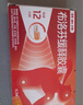 【原研】芬必得 布洛芬缓释胶囊 0.3g*24粒 缓解牙疼偏头痛神经痛 痛经 中美史克 实拍图