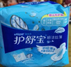 护舒宝瞬洁丝薄卫生巾量多日用284mm18片姨妈巾试用京东自营官方旗舰 实拍图