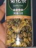 迎夏堂菊花茶胎菊王桐乡特正宗 级白菊杭干花贡菊野杭菊泡水泡茶 尝鲜款50g【1罐】胎菊 实拍图