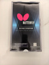 蝴蝶（Butterfly）五星级乒乓球拍直拍 双面反胶皮比赛底板502成品单拍 内附拍套 实拍图