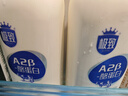 三元 极致A2β-酪蛋白巴氏杀菌鲜牛奶900ml*2瓶 实拍图
