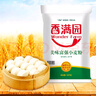 香满园 面粉 中筋粉 美味富强小麦粉 20斤 包子饺子馒头饼手擀面 实拍图