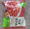 圣农川香辣子鸡丁 生鲜小酥炸鸡 冷冻半成品食品 空气炸锅食材 川香辣子鸡250g*6包 实拍图