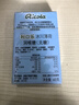 利口乐（Ricola）【IU代言】冰川薄荷无糖呵护滋润便携小盒装润喉糖40g 实拍图