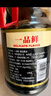 东古一品鲜酱油 特级酿造生抽酱油 凉拌炒菜提鲜黄豆酱油点蘸正品保障 一品鲜酱油1L*1壶 实拍图