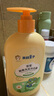 青蛙王子儿童洗发水沐浴露 青少年洗发水沐浴露二合一 500ml*2 赠婴儿湿巾 实拍图