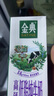 伊利金典高钙低脂纯牛奶整箱 250ml*12盒（新老包装随机）礼盒装 实拍图