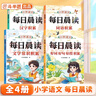 斗半匠 英语自然拼读记单词一本通小学英语单词必背词汇卡片汇总表趣味记单词音标发音汇总大全思维导图词汇积累 晒单实拍图