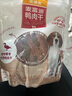 麦富迪 宠物狗狗零食 成犬幼犬训狗奖励鸭肉干1200g 实拍图