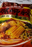 螺霸王螺蛳粉原味300g*4袋 广西柳州特产方便速食酸辣粉面螺狮粉米线 实拍图
