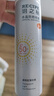 RECIPE玥之秘水晶防晒喷雾220ml防水防汗持久紫外线防晒霜套装SPF50+ 实拍图