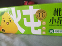 轻上银耳枇杷小吊梨果汁饮品0添加蔗糖健康清润饮料245ml*10瓶 实拍图