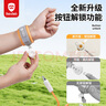 贝得力防走失带牵引绳儿童外出防丢绳宝宝出行防走失手环一键脱锁冰心橙 实拍图