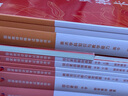 粉笔教资考试资料2025下半年教师资格证考试用书教材历年真题中小学初高中小学教资高中 高中美术全套9本 实拍图
