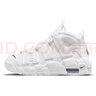 耐克耐克 AIR MORE UPTEMPO (GS)儿童2025年复古百搭潮流篮球运动鞋 DH9719-100 38 实拍图