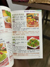 满6-6】国医绝学健康馆图解养生经典套装百病食疗刺血治病神农本草经老祖传偏方金匮要略 中华传统偏方穴位图医书黄帝内经中医国学 不上火的四季饮食保健法 无规格 实拍图