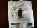绿联Type-C转换USB3.2转接头OTG适用苹果16/15华为安卓手机充电数据线U盘平板笔记本电脑耳机键鼠车载 实拍图