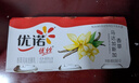 优诺（yoplait）优丝香草味酸奶135g*3杯 家庭分享装 低温酸牛奶风味发酵乳 实拍图