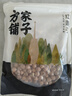 方家铺子中华老字号 去芯红莲子400g 银耳枸杞芡实羹配料 实拍图