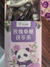忆江南 玫瑰花茶 桑椹茯苓茶15包 泡水喝的养生花果茶报补三角女气血肝 实拍图