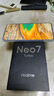 realme【国家补贴】真我Neo7 Turbo 天玑9400e 超薄续航大电池护眼直屏 智能游戏AI性能手机12+256透明灰 晒单实拍图