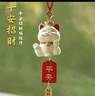 乐蕾迪招财猫平安牌挂件饰品车载后视镜吊坠车内保平安车 招财猫平安款 实拍图
