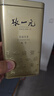 张一元茶叶茉莉花茶毛尖新春茶冷泡浓香型伴手茶礼送礼品特种200g金罐装 实拍图