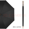左都（ZUODU）加大雨伞长柄直杆男士超大号三人黑色长把伞抗风暴车载直柄伞定制 实拍图