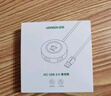 绿联USB分线器2.0 4口HUB集线器扩展坞 笔记本台式电脑一拖四转换器多接口延长线带电源口 1.5米 实拍图