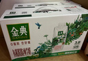 伊利金典3.8g乳蛋白 有机脱脂纯牛奶整箱 250ml*10盒 0脂肪 礼盒装 实拍图